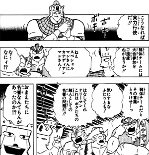 ビッグ ボンバーズまとめ さよならテリー ザ キッド