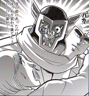 [肉萬]