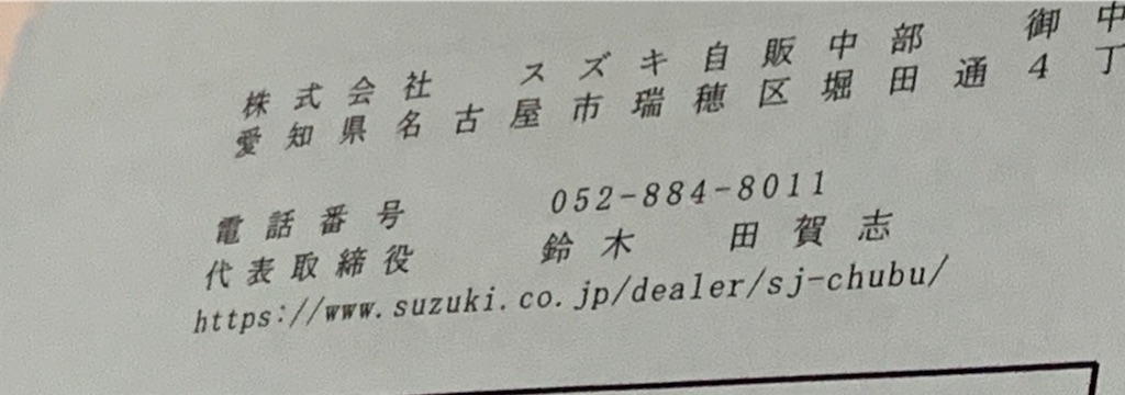 f:id:hurry1kblp:20200609224843j:image