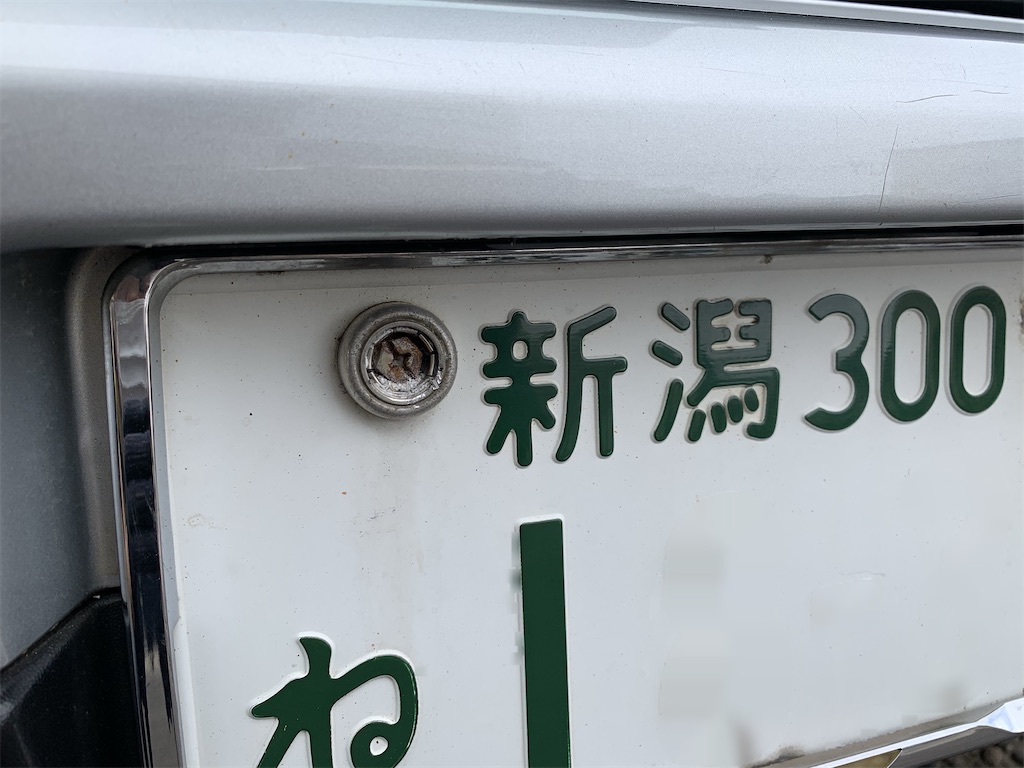 f:id:hurry1kblp:20200621125844j:image