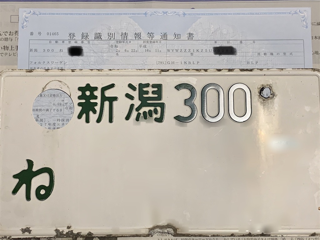 f:id:hurry1kblp:20200623004351j:image
