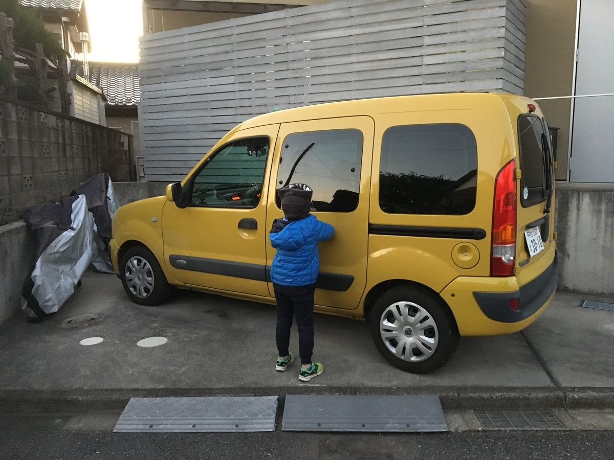 f:id:hurtfuldays:20191209194525j:plain f:id:hurtfuldays:20191209194525j:plain