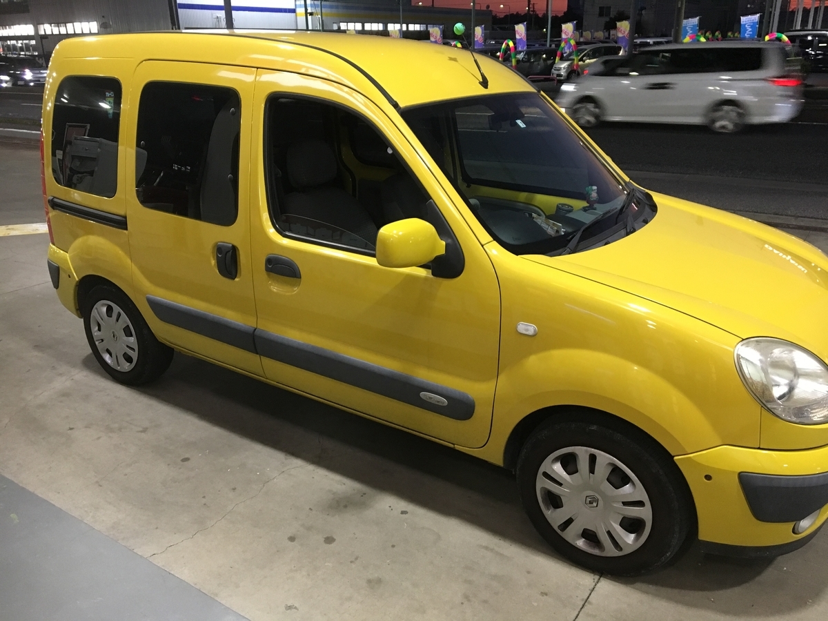 f:id:hurtfuldays:20191209200809j:plain f:id:hurtfuldays:20191209200809j:plain