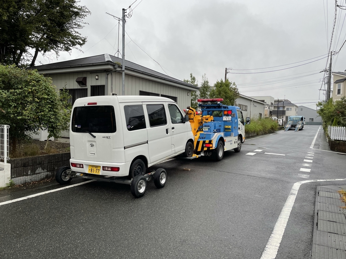 f:id:hurtfuldays:20210927074648j:plain