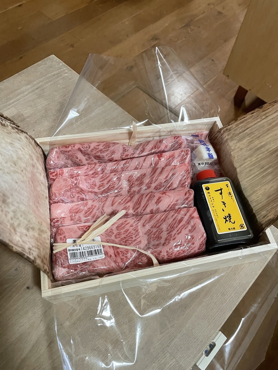 f:id:hurtfuldays:20211213200630j:plain