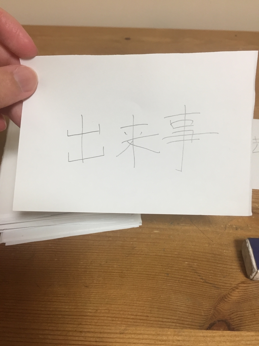 f:id:hurukawawataru:20190322010738j:plain f:id:hurukawawataru:20190322010738j:plain