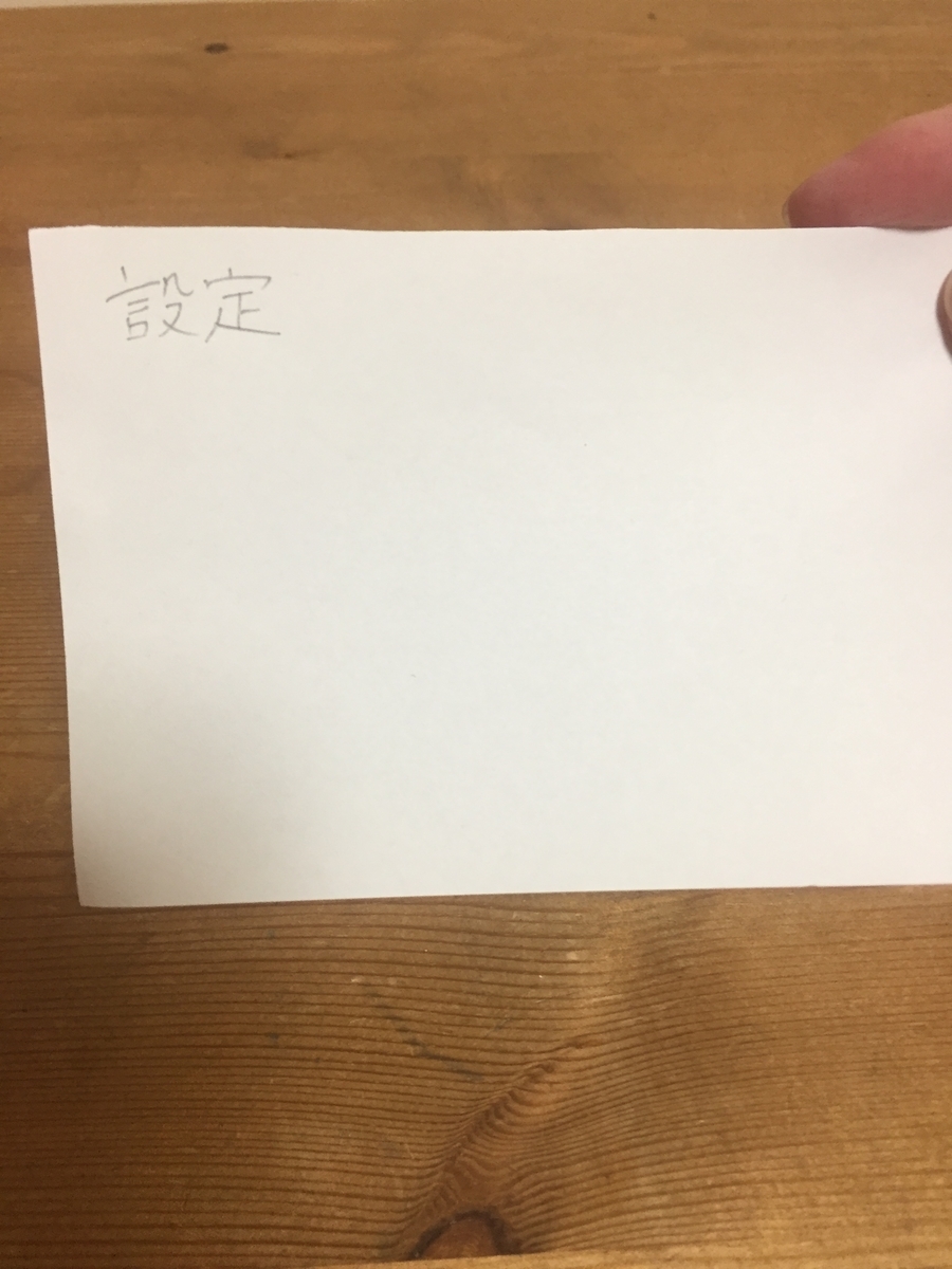 f:id:hurukawawataru:20190322011131j:plain f:id:hurukawawataru:20190322011131j:plain