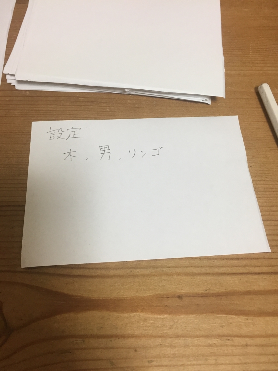 f:id:hurukawawataru:20190322012303j:plain f:id:hurukawawataru:20190322012303j:plain