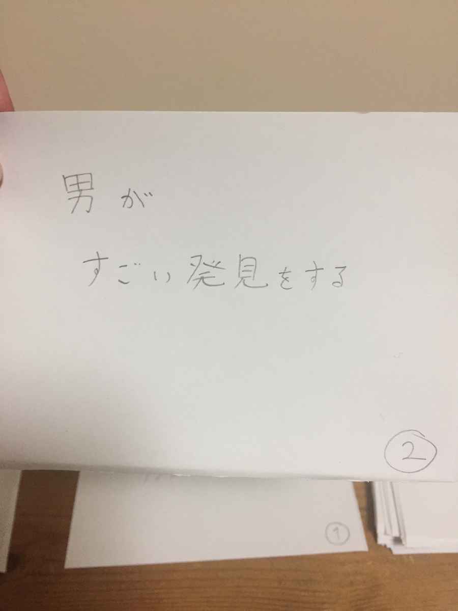 f:id:hurukawawataru:20190322012423j:plain f:id:hurukawawataru:20190322012423j:plain