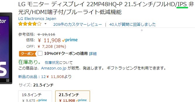 Pcモニターの選び方 デュアルディスプレイのススメ あ Pcモニターの選び方 デュアルディスプレイのススメ あ