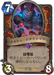 f:id:hurupoke:20180805153346p:plain f:id:hurupoke:20180805153346p:plain