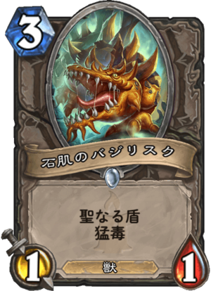 f:id:hurupoke:20190804084845p:plain f:id:hurupoke:20190804084845p:plain