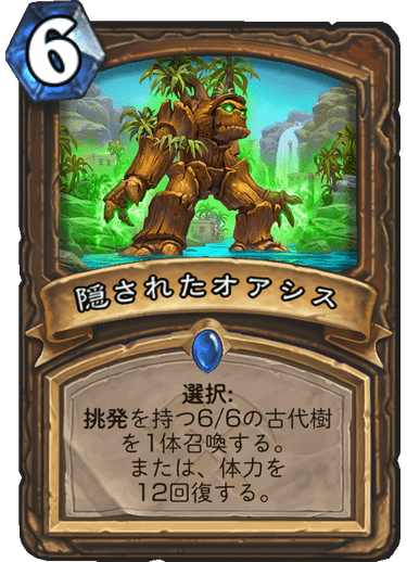 f:id:hurupoke:20190804090257p:plain f:id:hurupoke:20190804090257p:plain