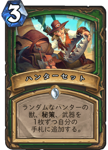 f:id:hurupoke:20190804093618p:plain f:id:hurupoke:20190804093618p:plain