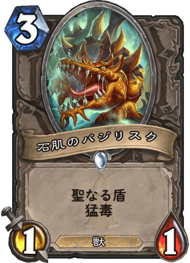 f:id:hurupoke:20190804095720p:plain f:id:hurupoke:20190804095720p:plain