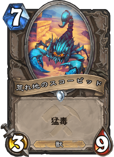 f:id:hurupoke:20190804095801p:plain f:id:hurupoke:20190804095801p:plain