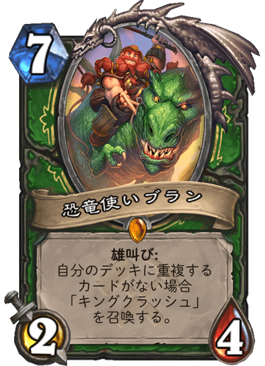 f:id:hurupoke:20190804100550p:plain f:id:hurupoke:20190804100550p:plain