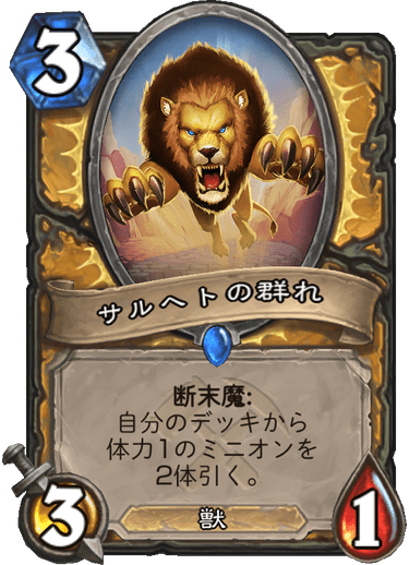 f:id:hurupoke:20190804112525p:plain f:id:hurupoke:20190804112525p:plain