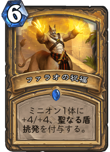 f:id:hurupoke:20190804112548p:plain f:id:hurupoke:20190804112548p:plain