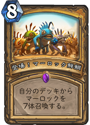 f:id:hurupoke:20190804112555p:plain f:id:hurupoke:20190804112555p:plain