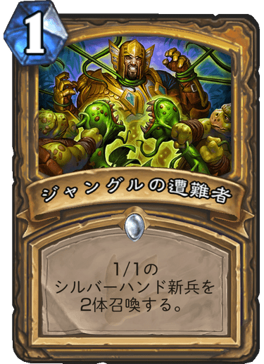 f:id:hurupoke:20190804200927p:plain f:id:hurupoke:20190804200927p:plain