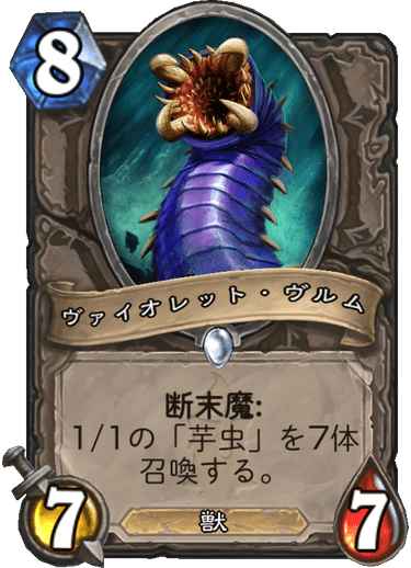 f:id:hurupoke:20190804205658p:plain f:id:hurupoke:20190804205658p:plain