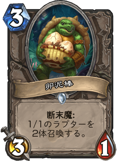 f:id:hurupoke:20190804210116p:plain f:id:hurupoke:20190804210116p:plain