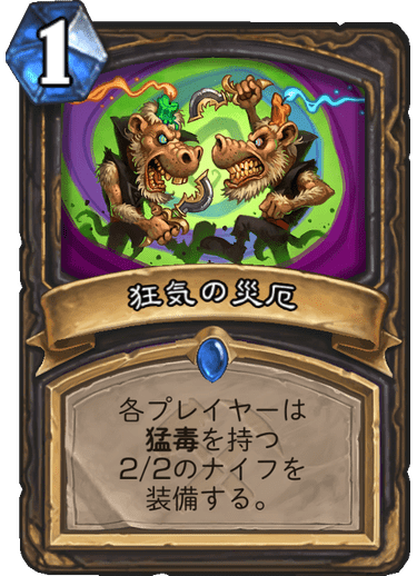 f:id:hurupoke:20190804212030p:plain f:id:hurupoke:20190804212030p:plain