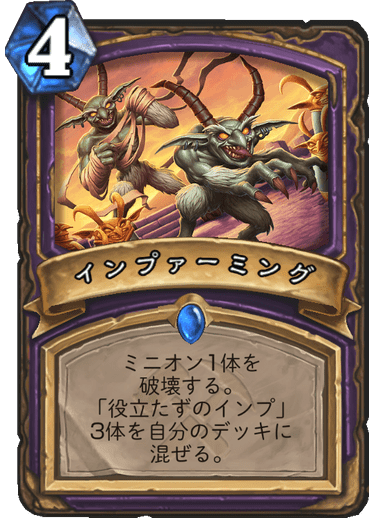 f:id:hurupoke:20190804233109p:plain f:id:hurupoke:20190804233109p:plain