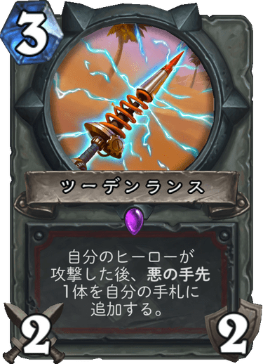 f:id:hurupoke:20190805024258p:plain f:id:hurupoke:20190805024258p:plain