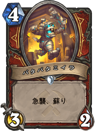 f:id:hurupoke:20190805024321p:plain f:id:hurupoke:20190805024321p:plain