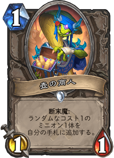 f:id:hurupoke:20190805024450p:plain f:id:hurupoke:20190805024450p:plain