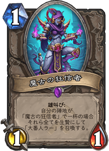 f:id:hurupoke:20190805024459p:plain f:id:hurupoke:20190805024459p:plain