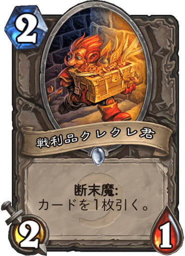 f:id:hurupoke:20190805034350p:plain f:id:hurupoke:20190805034350p:plain