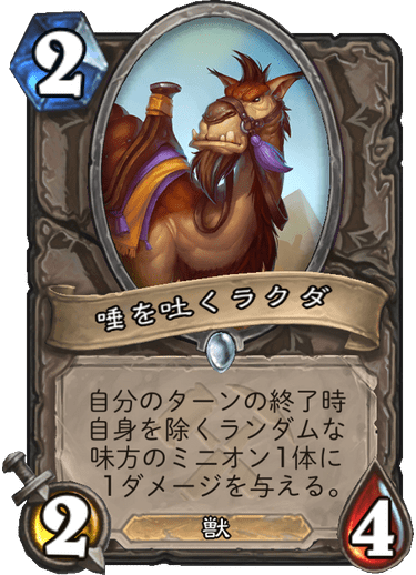 f:id:hurupoke:20190805053753p:plain f:id:hurupoke:20190805053753p:plain