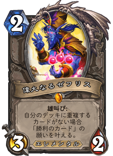 f:id:hurupoke:20190805054445p:plain f:id:hurupoke:20190805054445p:plain