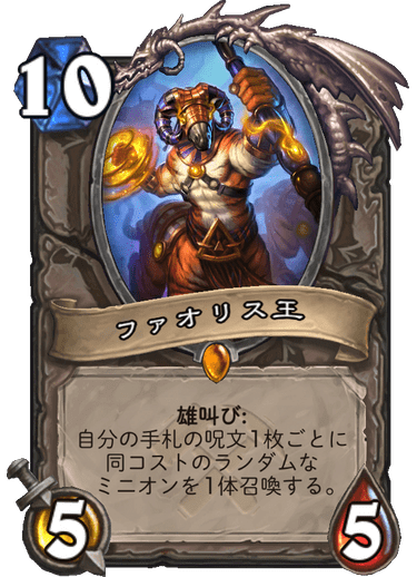 f:id:hurupoke:20190805054517p:plain f:id:hurupoke:20190805054517p:plain