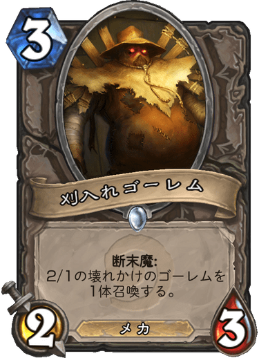 f:id:hurupoke:20190805061728p:plain f:id:hurupoke:20190805061728p:plain