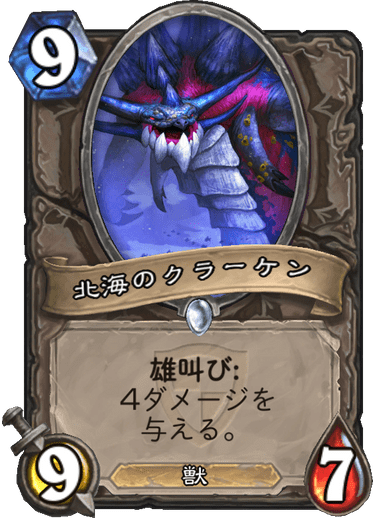 f:id:hurupoke:20190805065257p:plain f:id:hurupoke:20190805065257p:plain