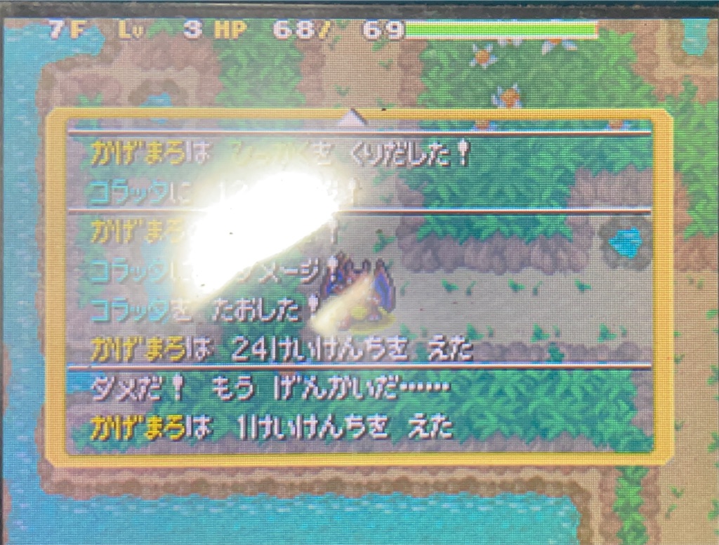 f:id:hurutu-tomato:20210425092040j:image
