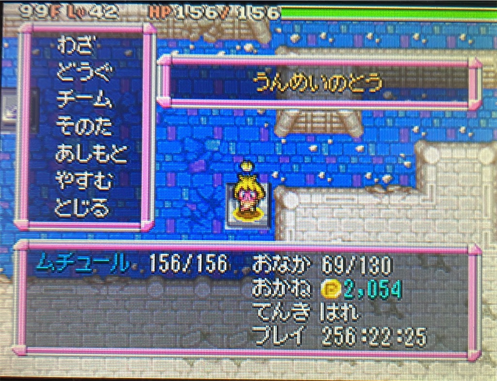 f:id:hurutu-tomato:20220123155309j:image