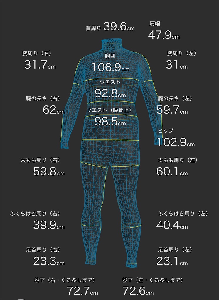 f:id:hus56:20190820230408j:image