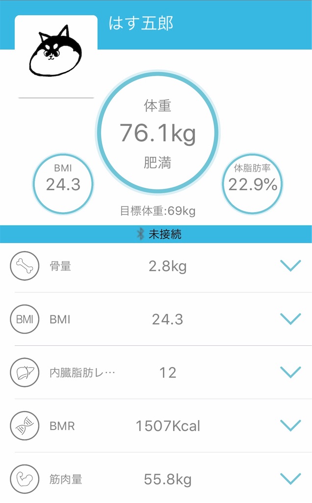 f:id:hus56:20190820231411j:image