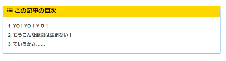 f:id:husahusadayo:20190727215933p:plain f:id:husahusadayo:20190727215933p:plain