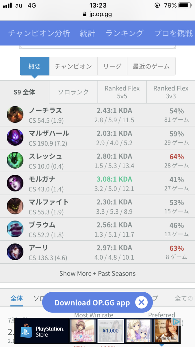 f:id:husahusadayo:20190730132332p:plain f:id:husahusadayo:20190730132332p:plain