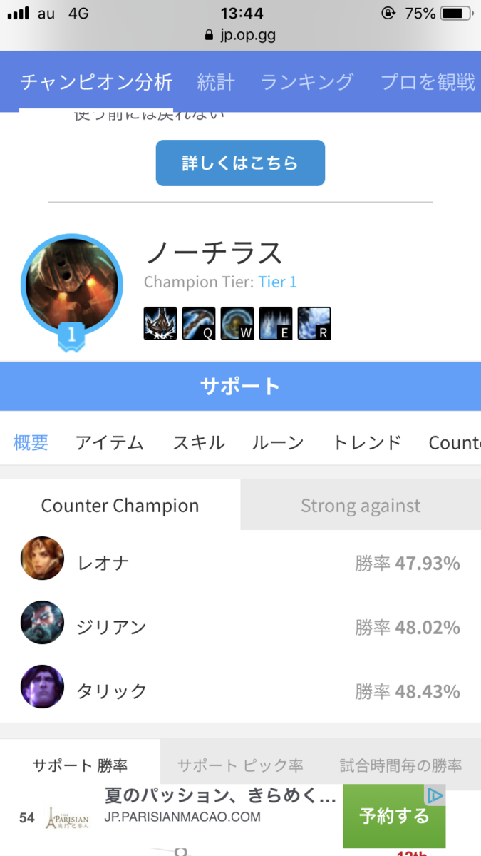 f:id:husahusadayo:20190730134454p:plain f:id:husahusadayo:20190730134454p:plain
