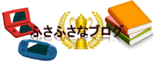 f:id:husahusadayo:20190819010049p:plain f:id:husahusadayo:20190819010049p:plain