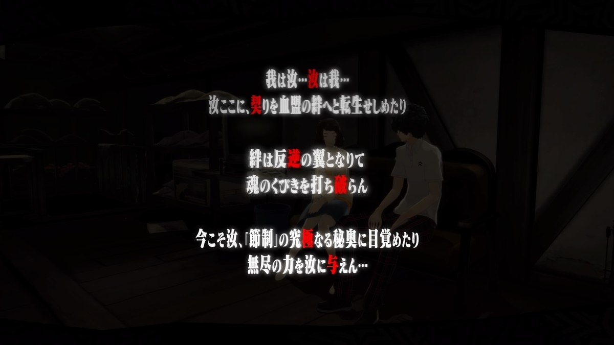 f:id:husahusadayo:20191208154830j:plain