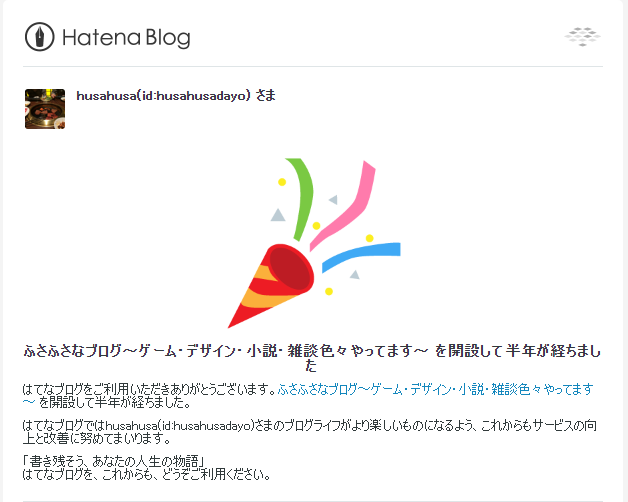f:id:husahusadayo:20200201205944p:plain