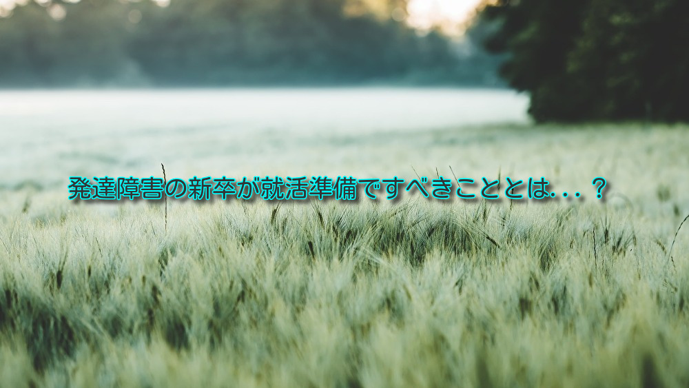 f:id:husbird:20190825183607j:plain